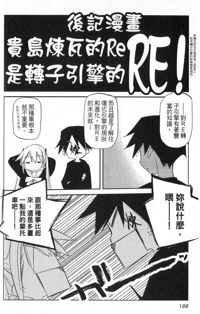 第186页
