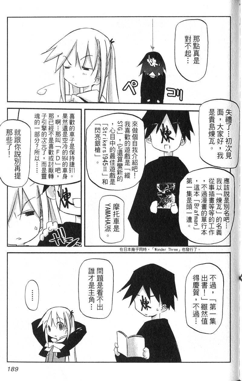 第187页
