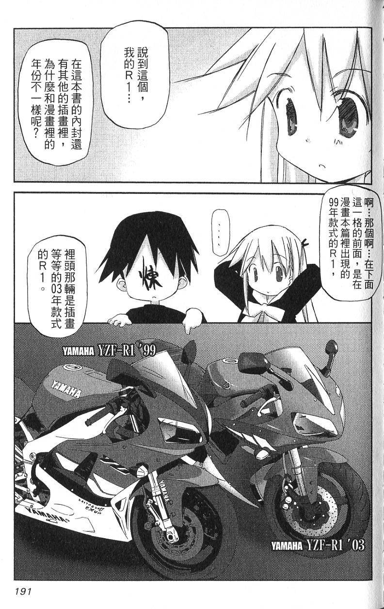 第189页