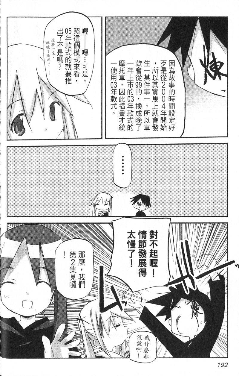 第190页