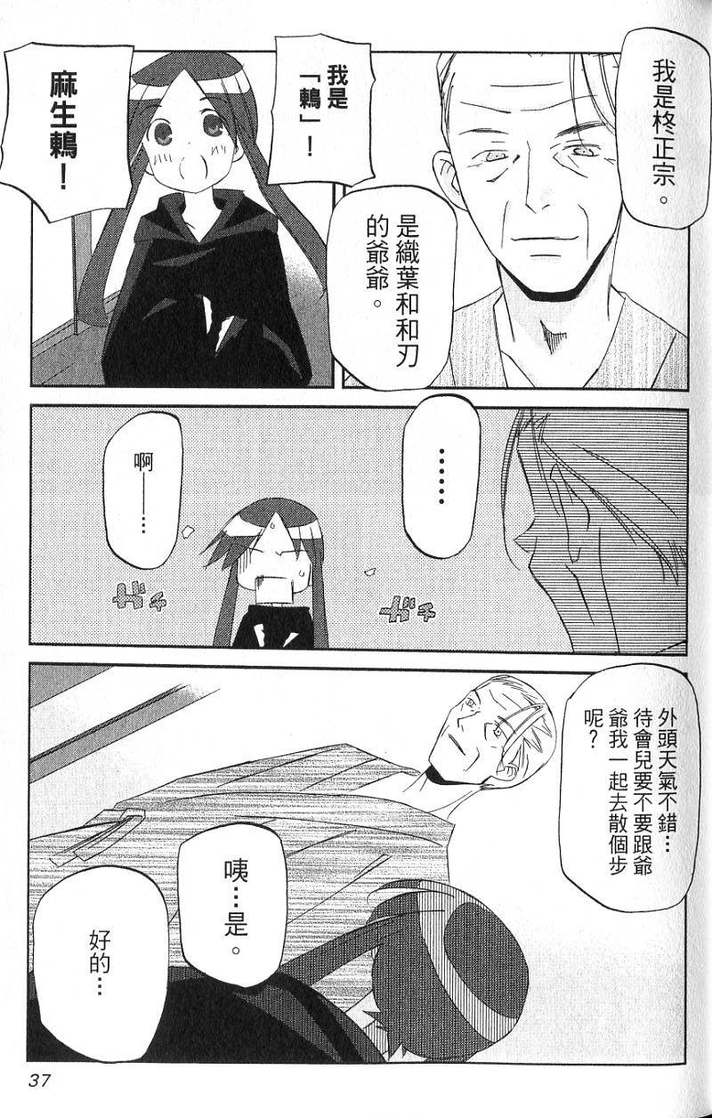 第34页