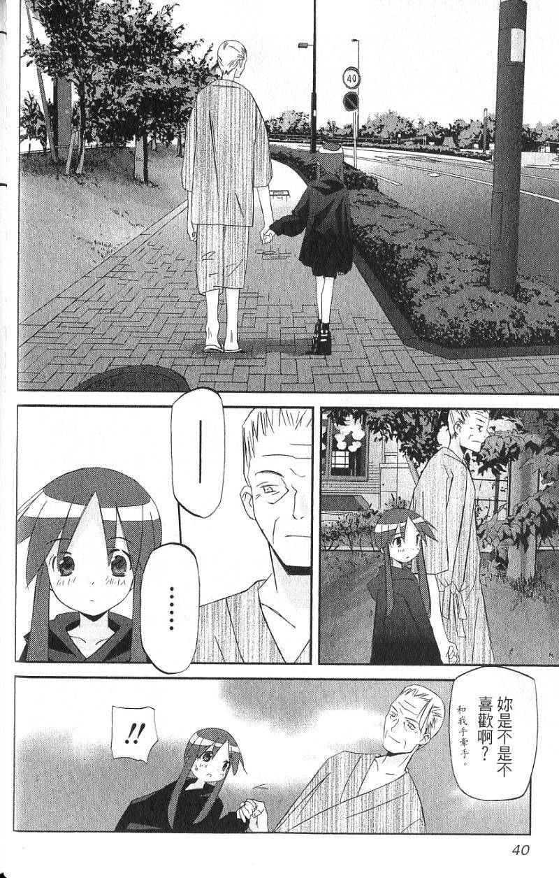第37页