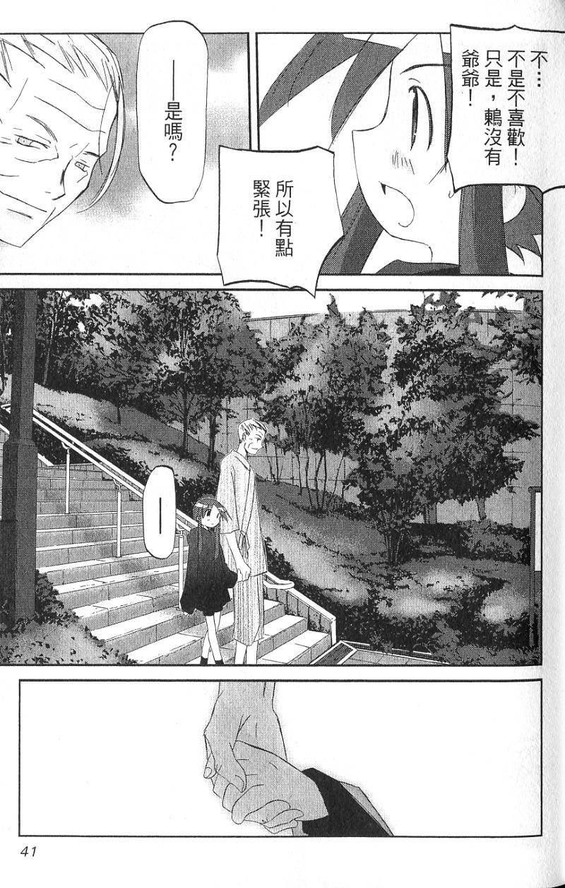 第38页