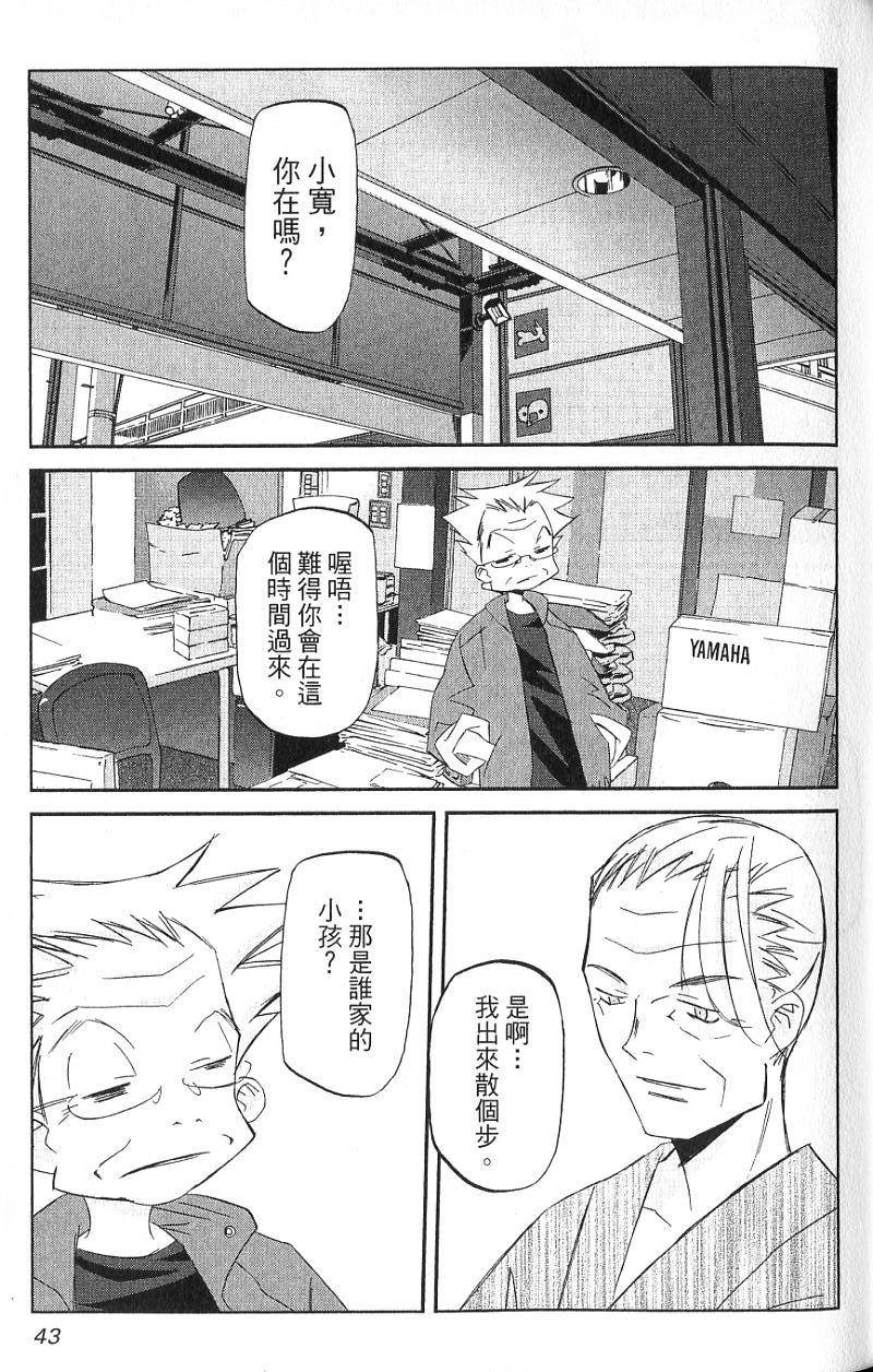 第40页