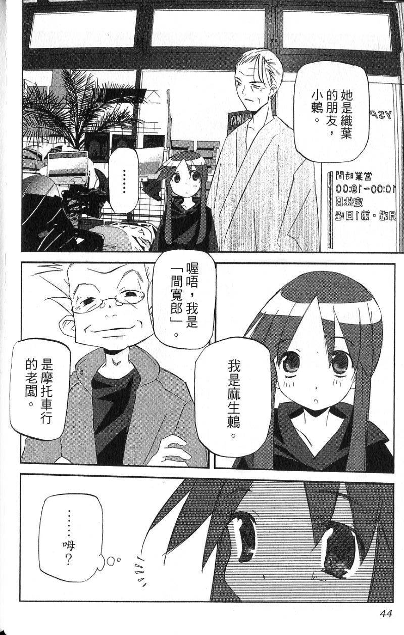 第41页