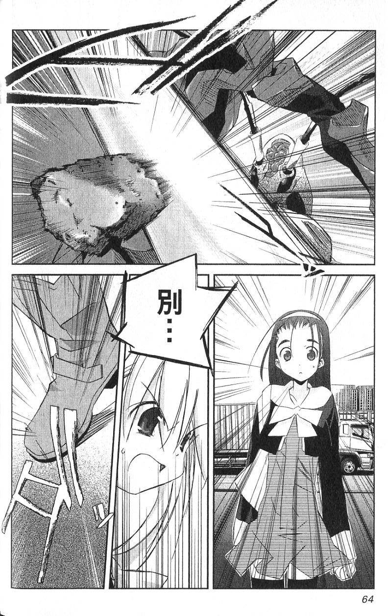 第61页