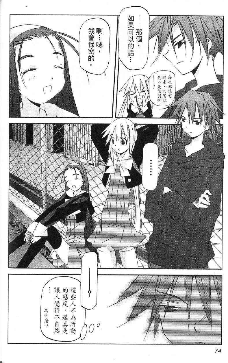 第71页
