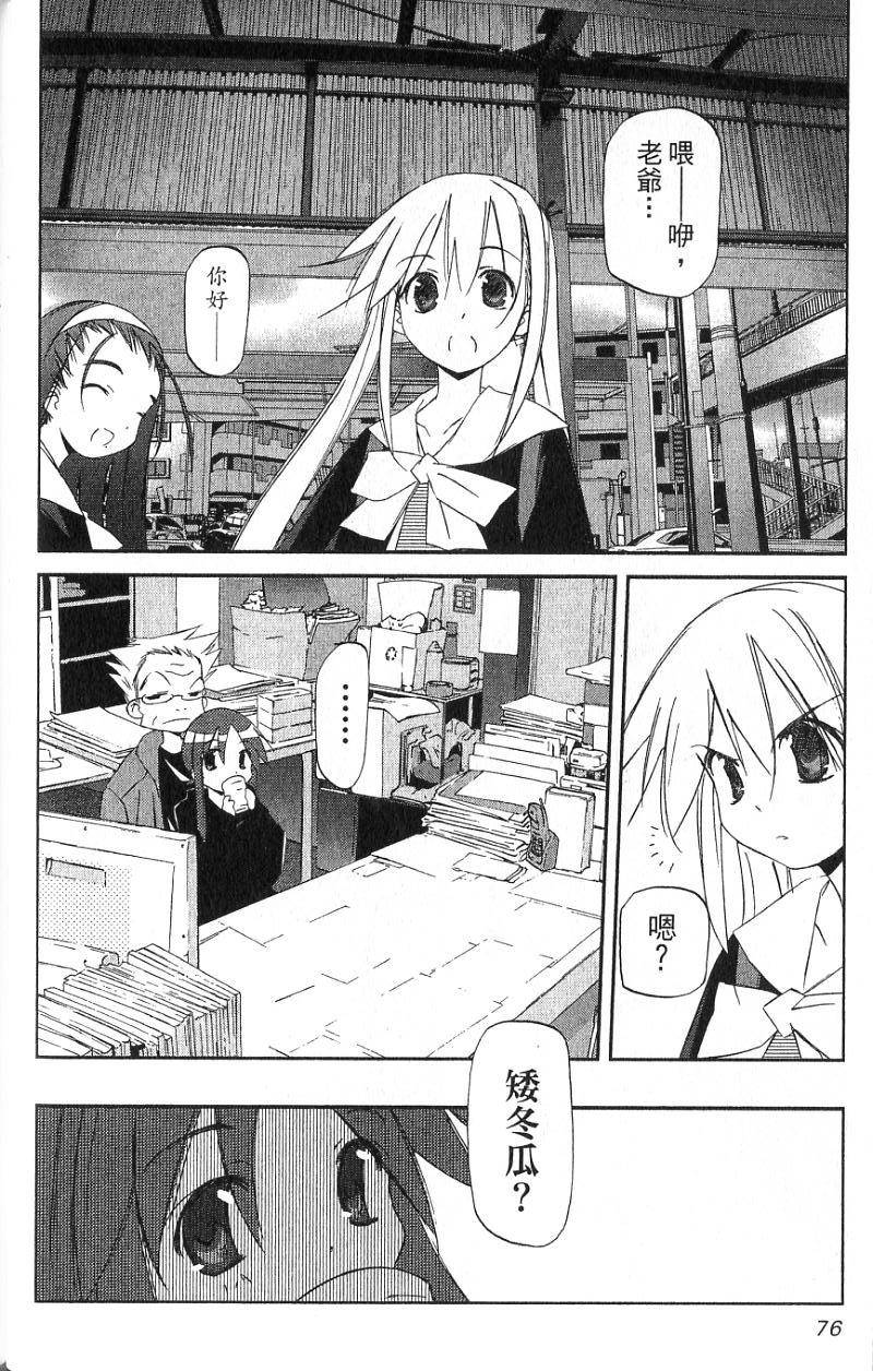 第73页