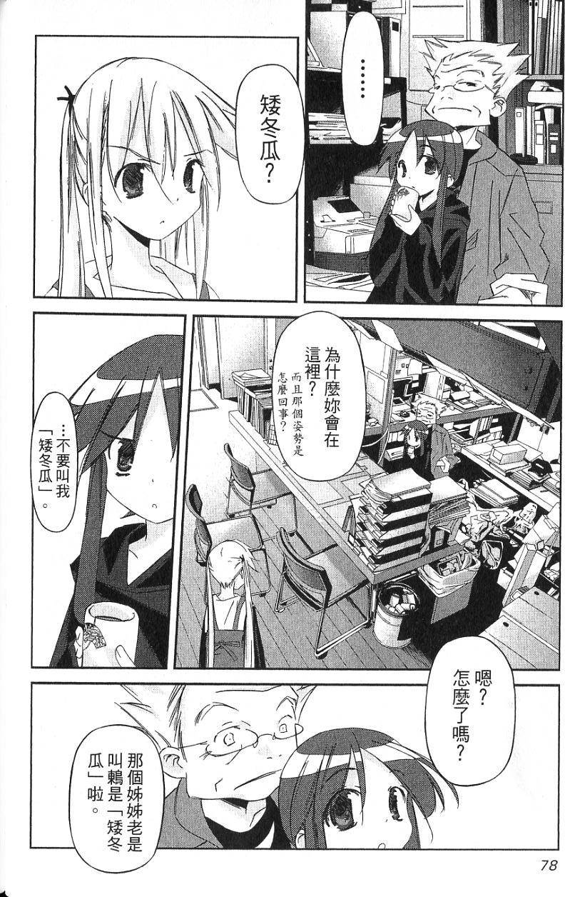 第75页