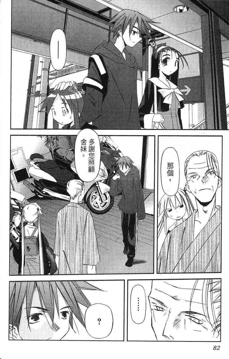 第79页