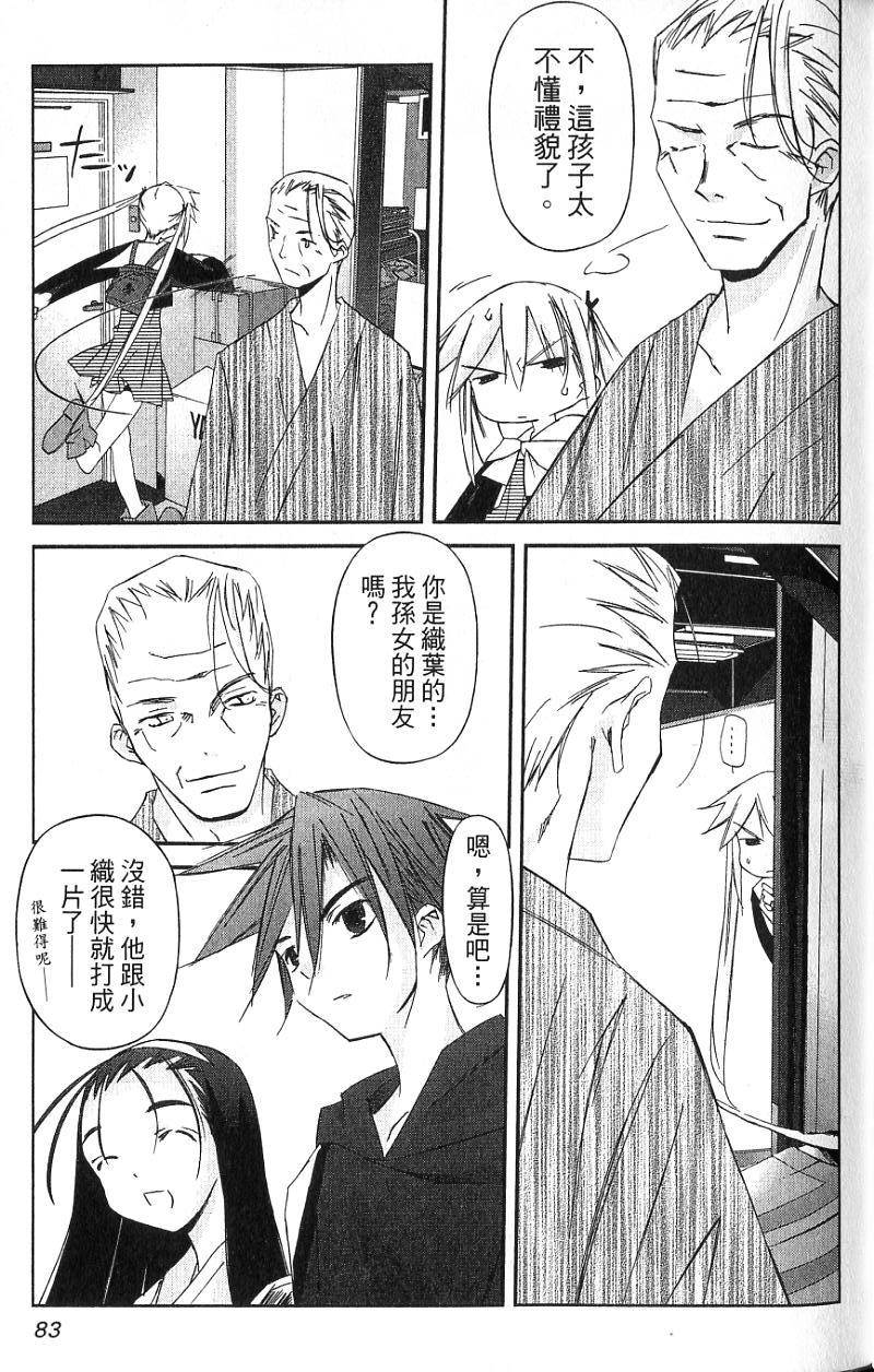 第80页