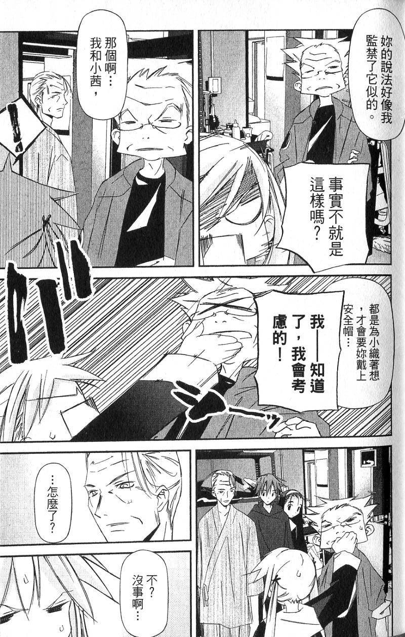 第82页