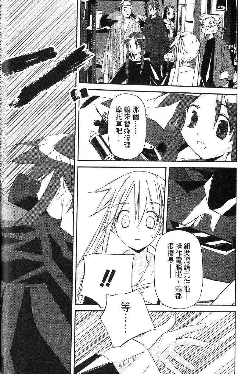 第83页