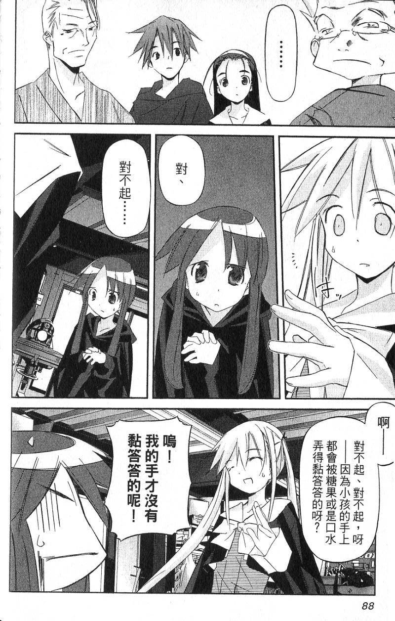 第85页