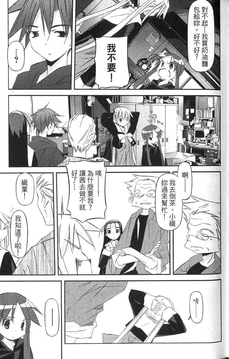 第86页
