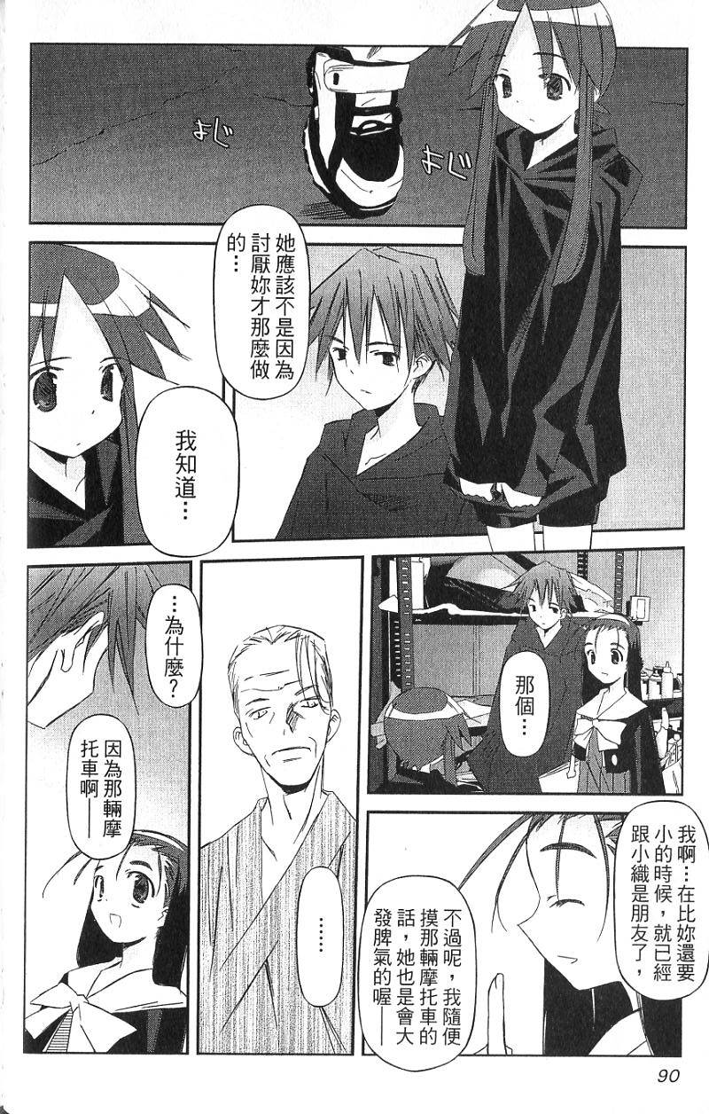 第87页
