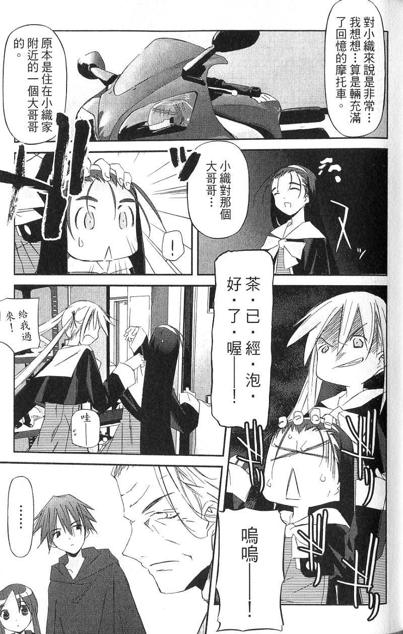 第88页