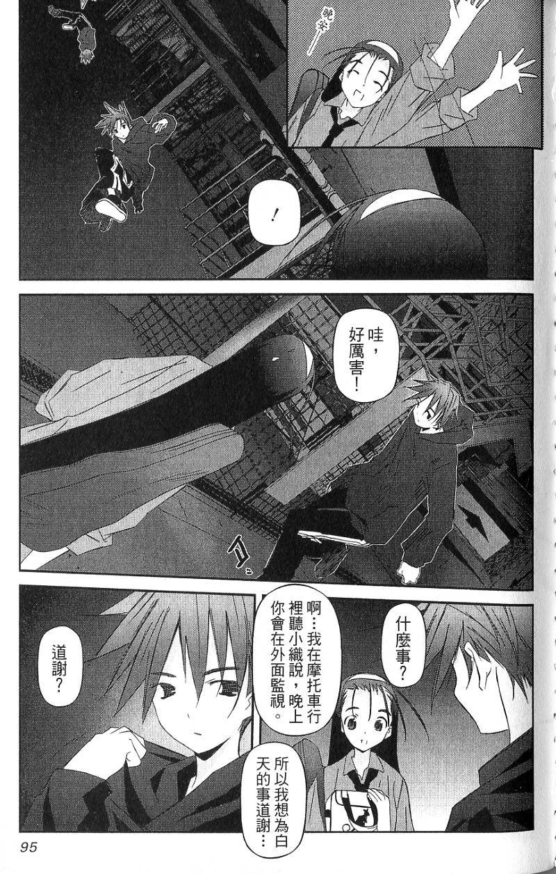 第92页