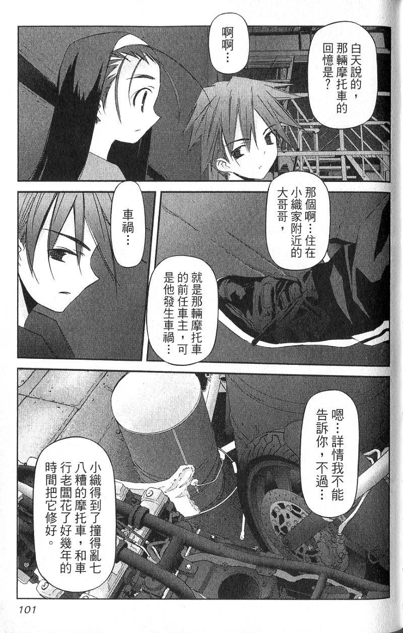 第98页