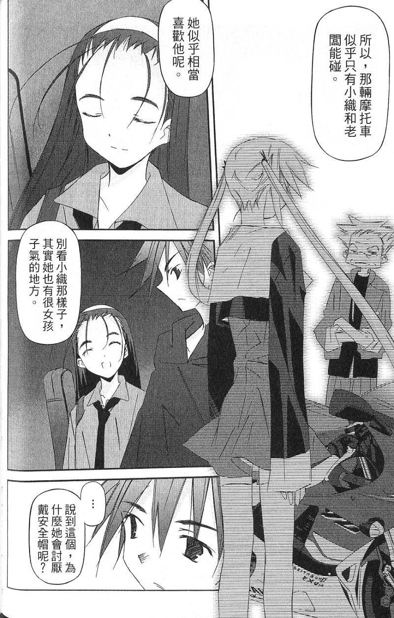 第99页