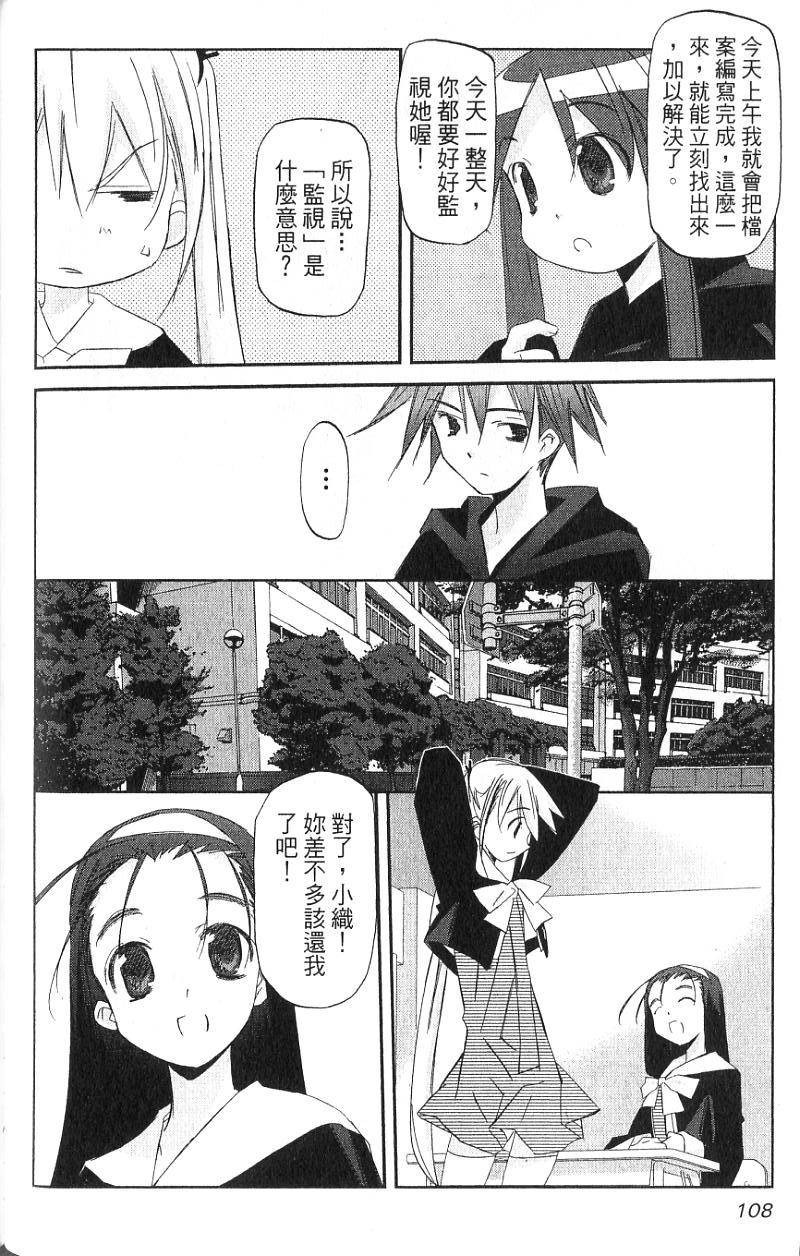 第105页