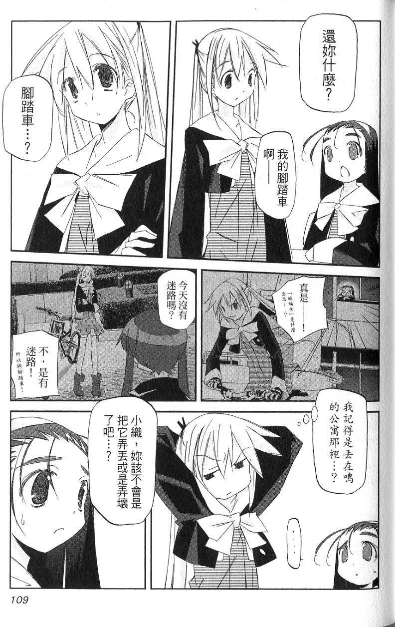 第106页