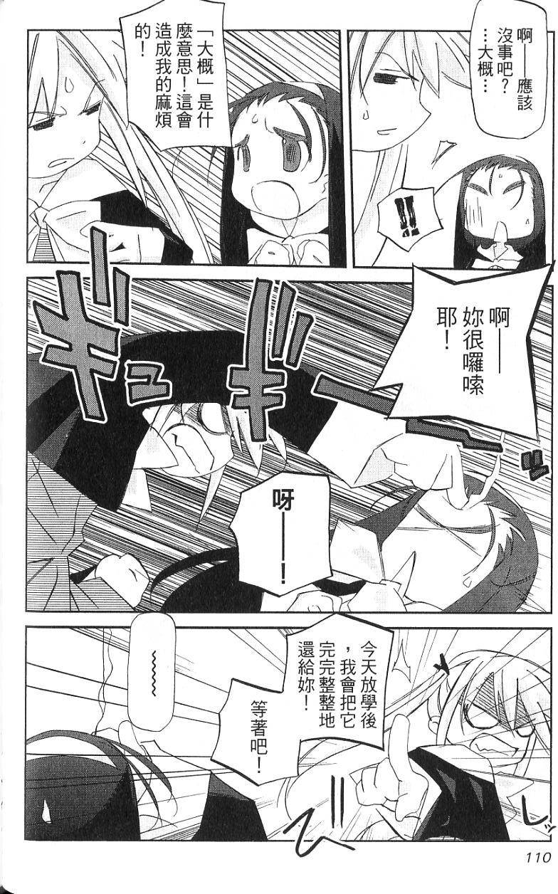 第107页