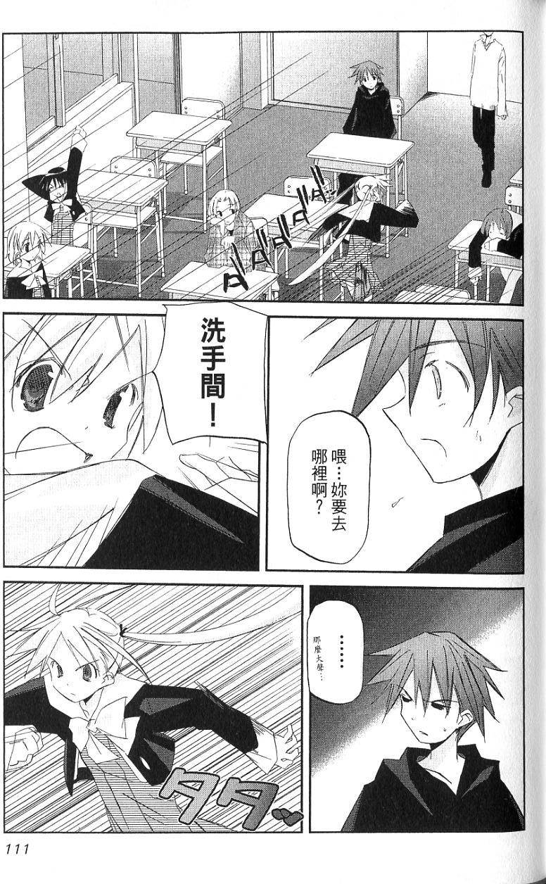 第108页