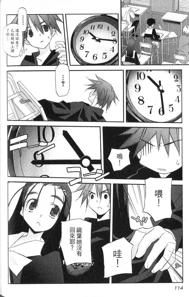 第111页