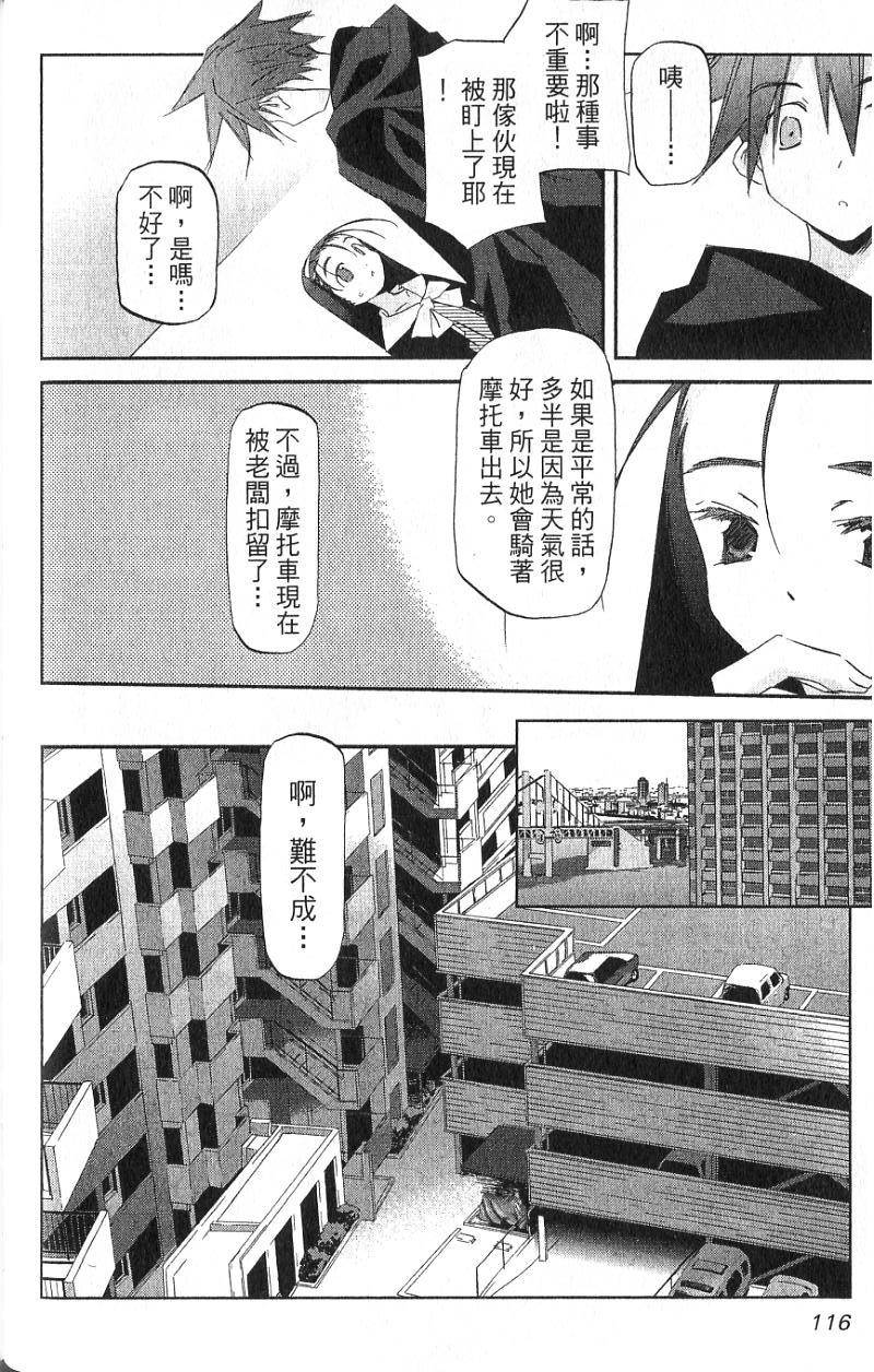 第113页