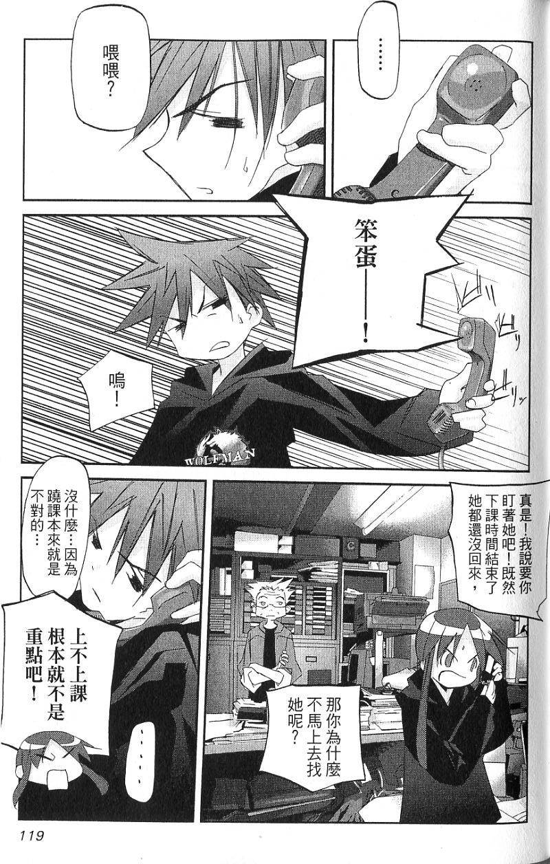 第116页