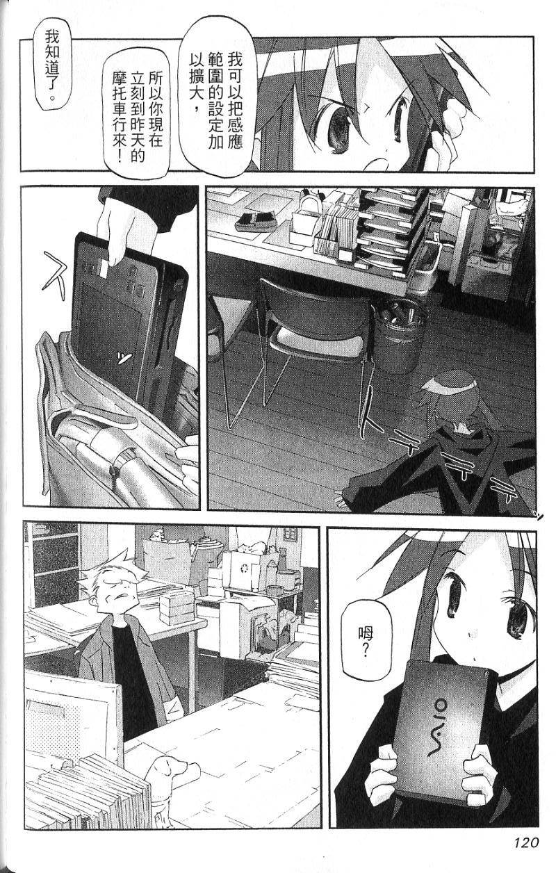 第117页