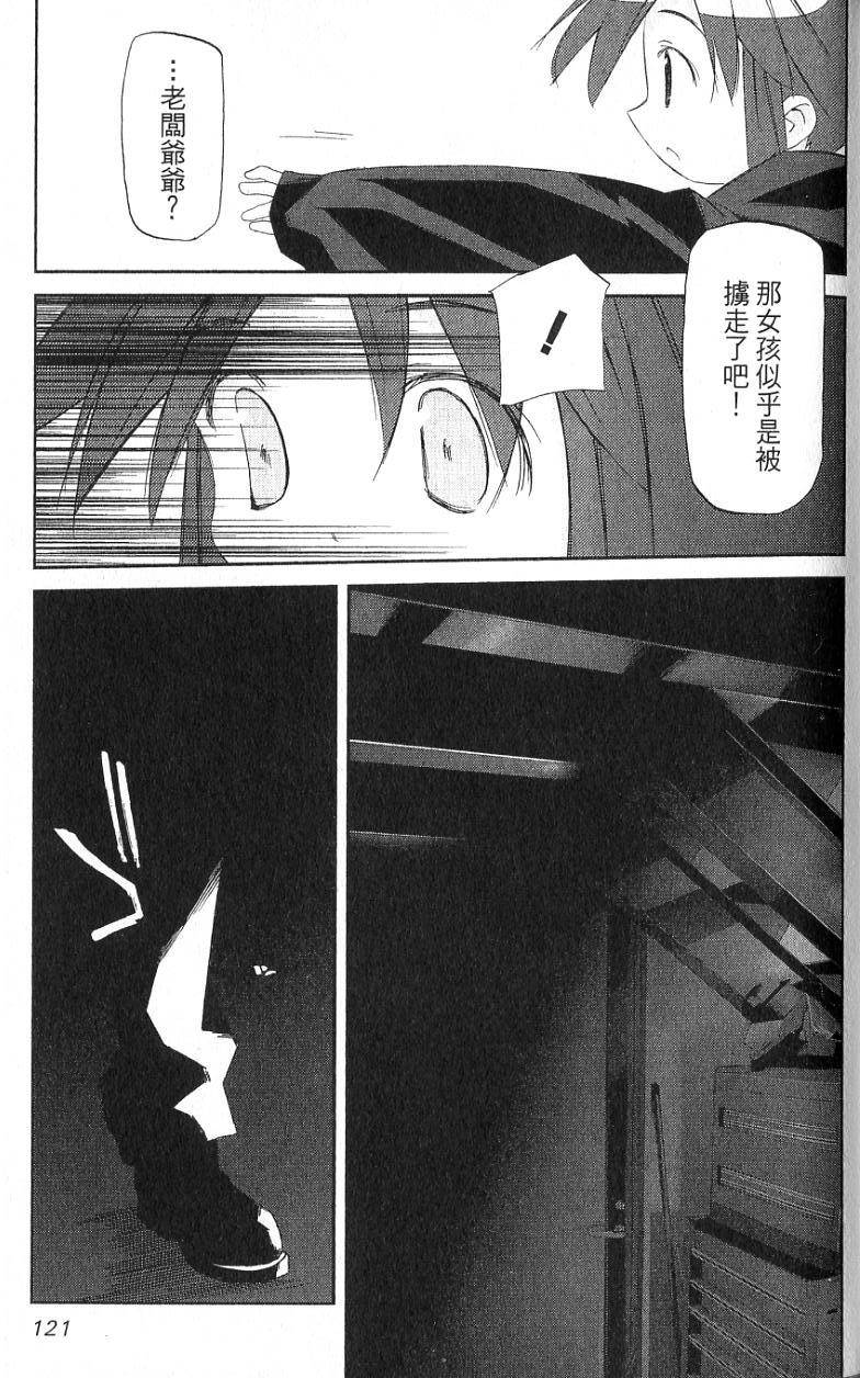 第118页