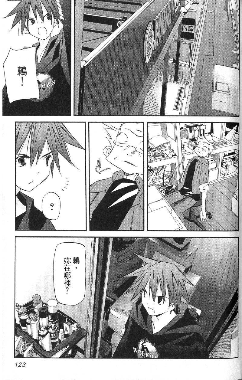 第120页