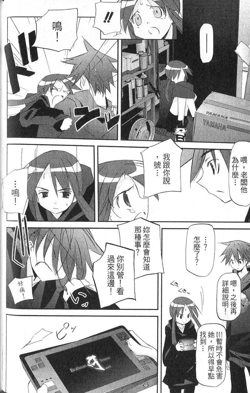 第121页