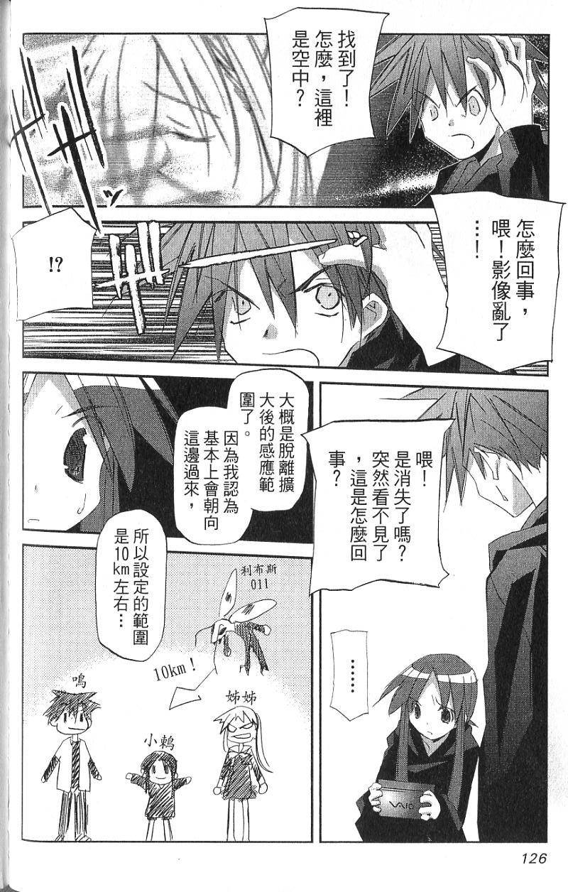 第123页