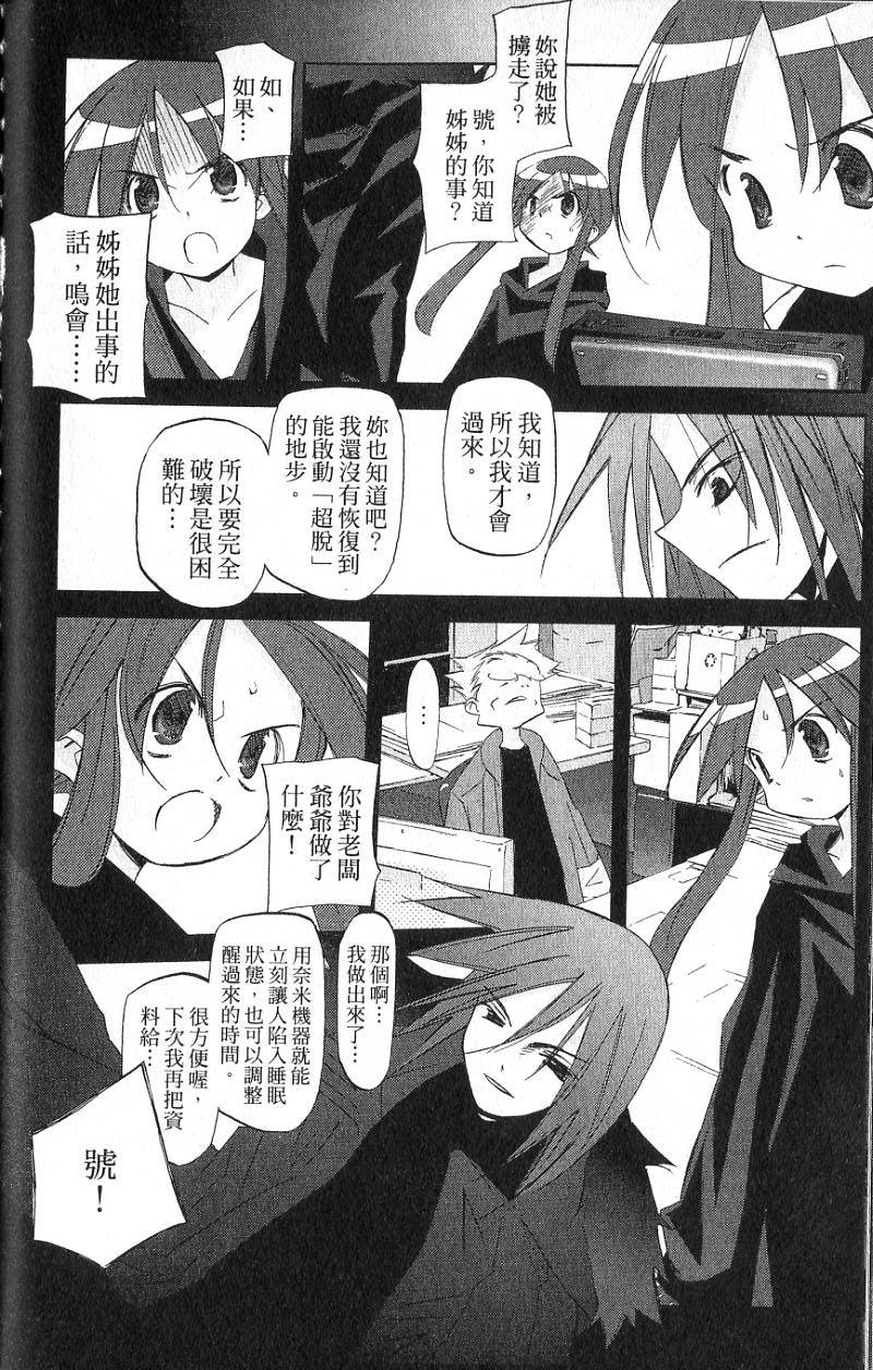 第137页