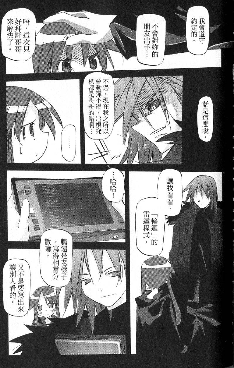 第138页