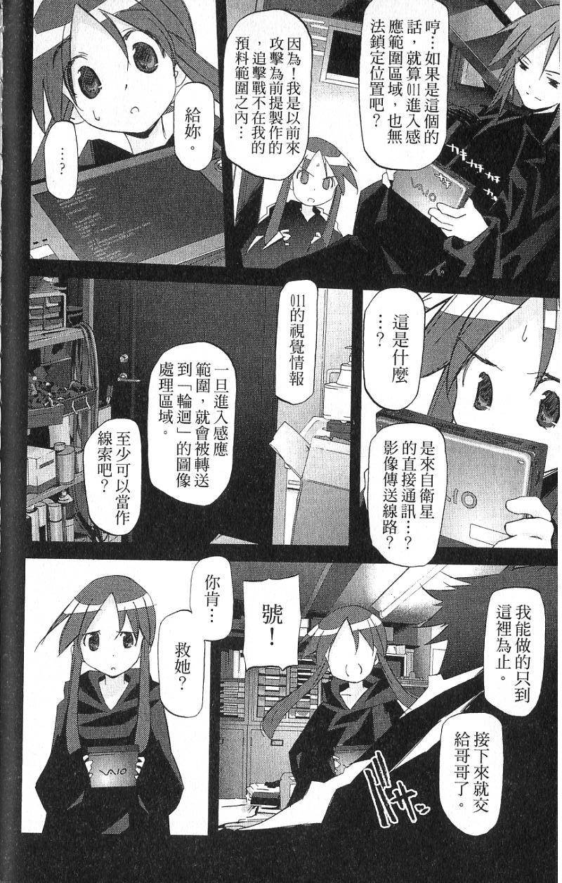 第139页