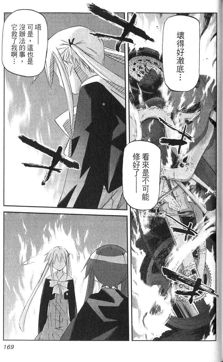 第166页