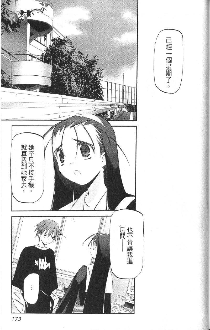 第170页
