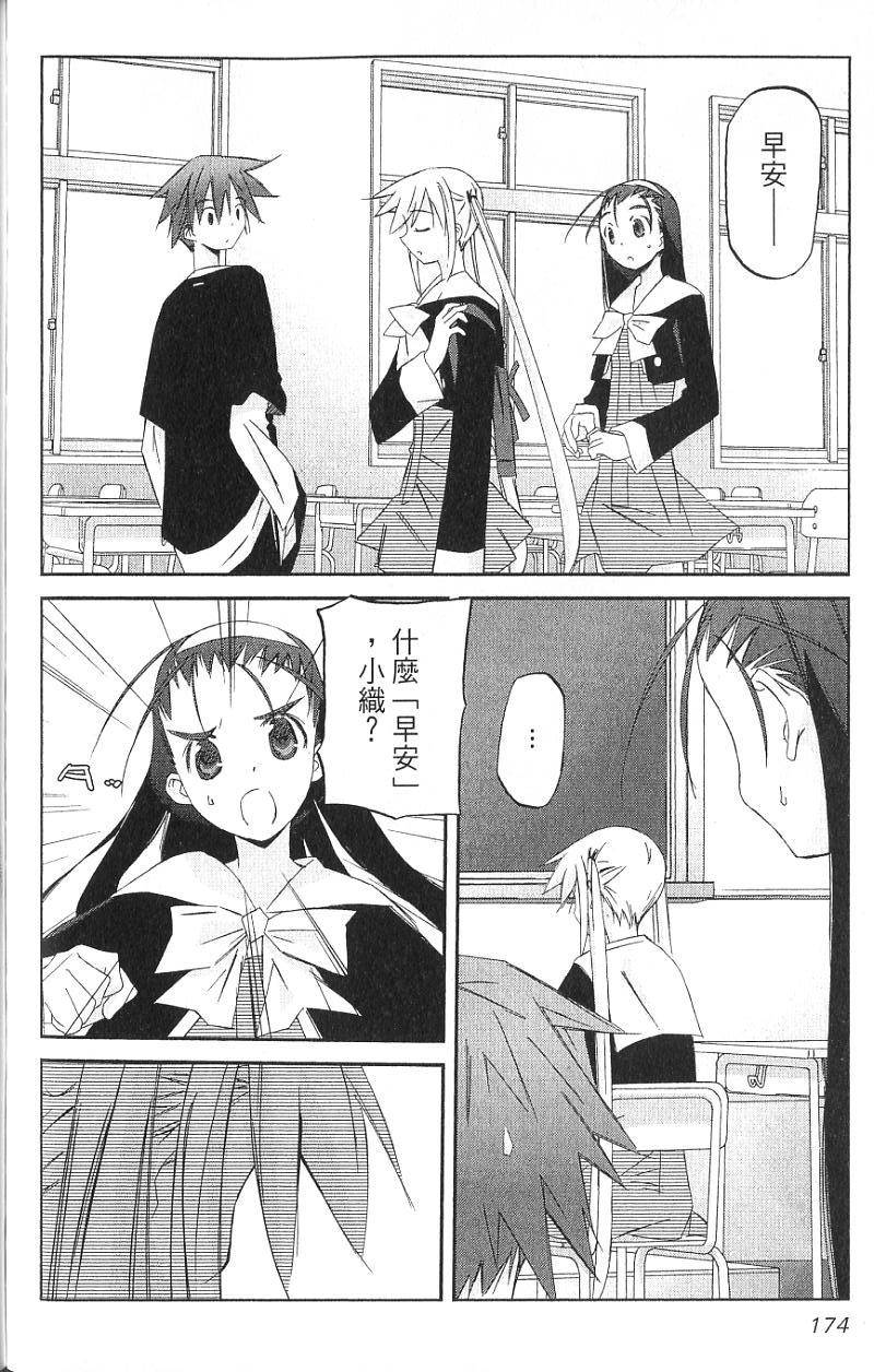第171页