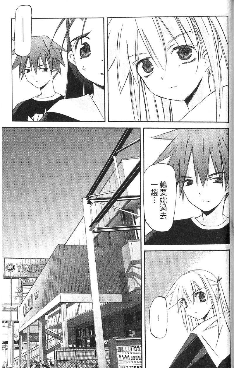 第172页