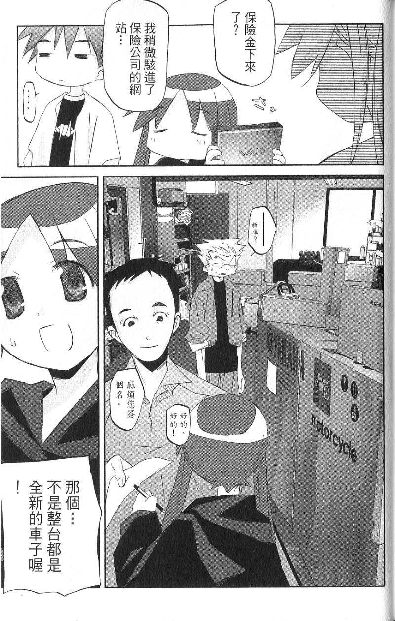 第174页