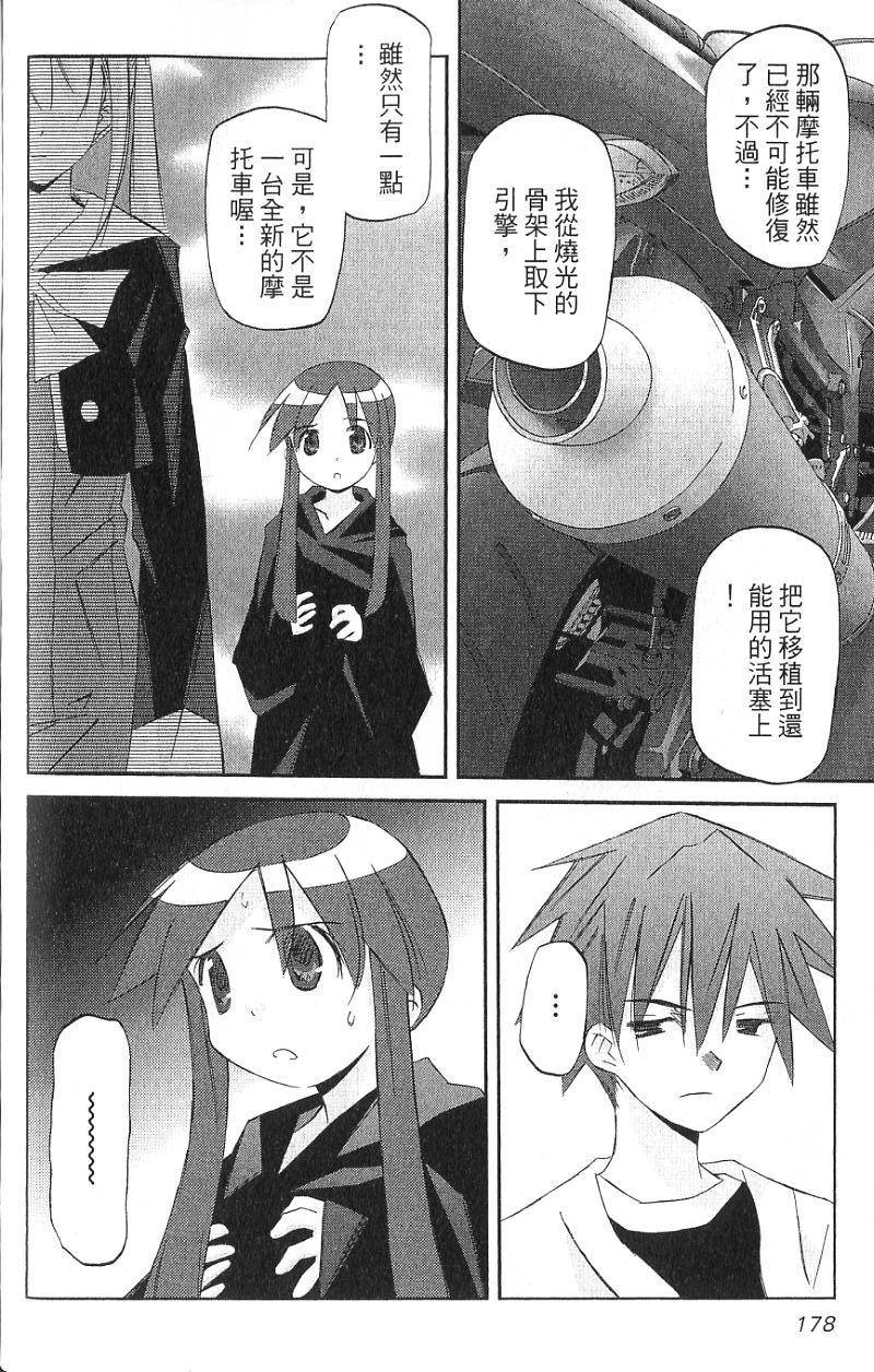 第175页