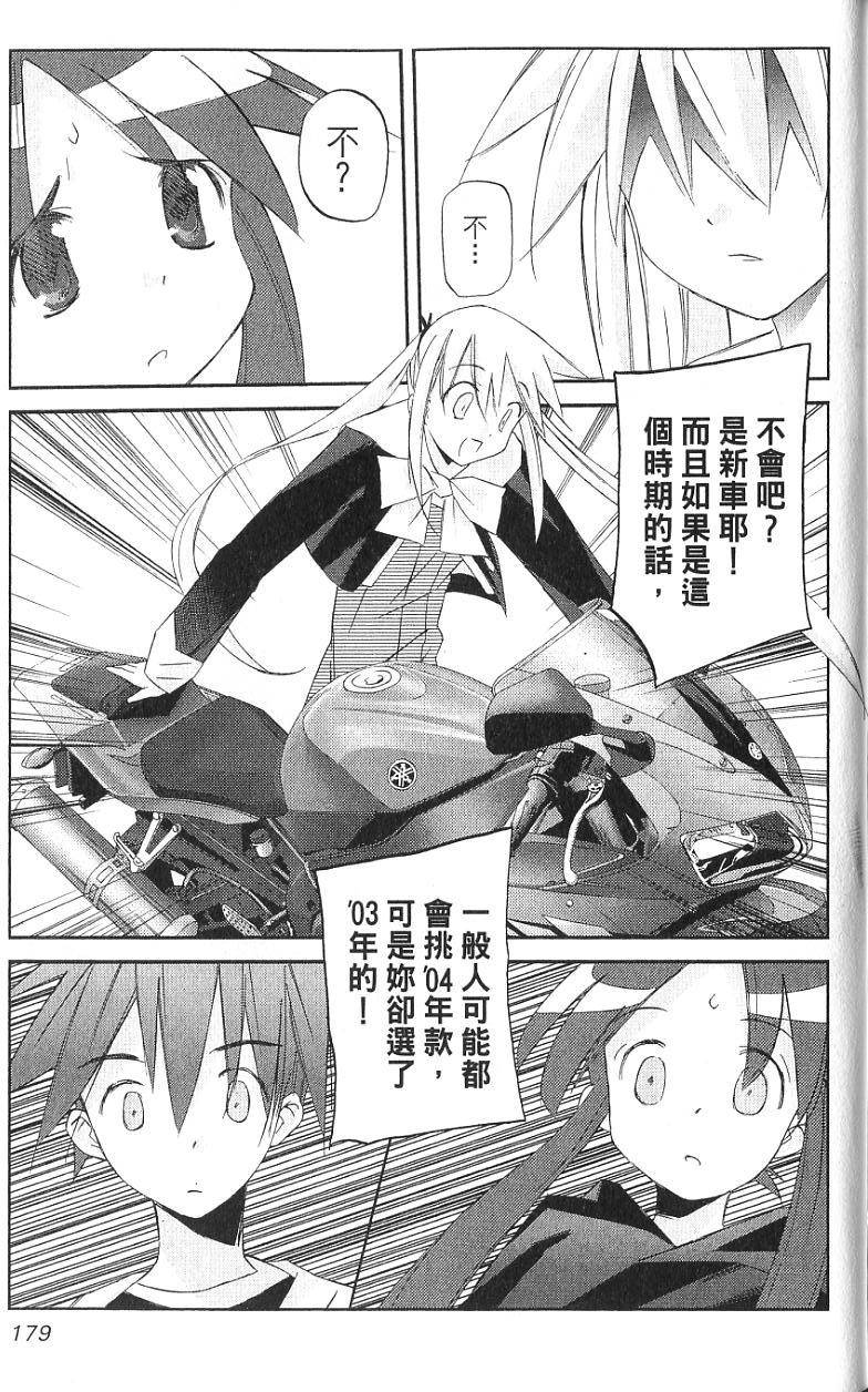 第176页