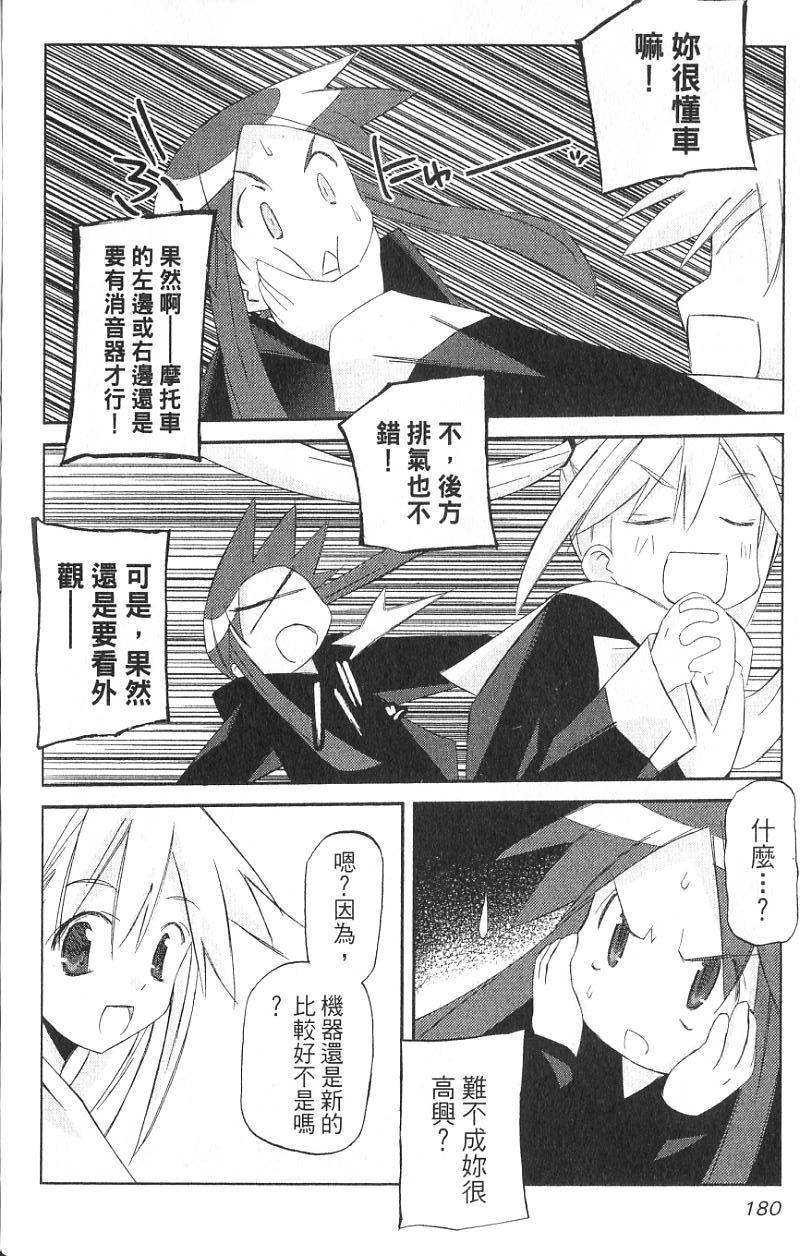 第177页