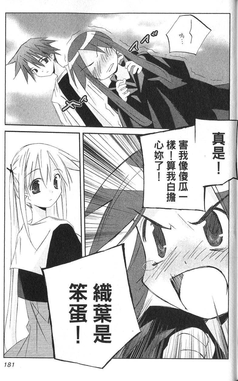 第178页