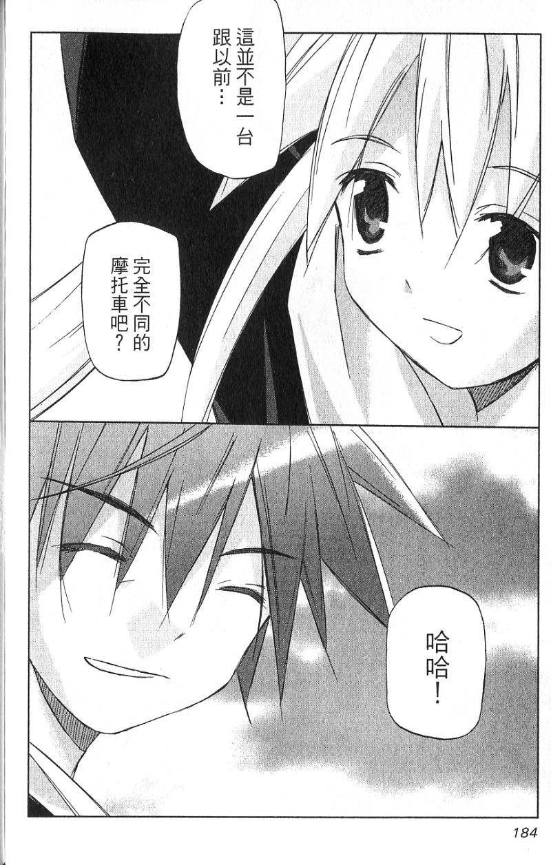 第181页