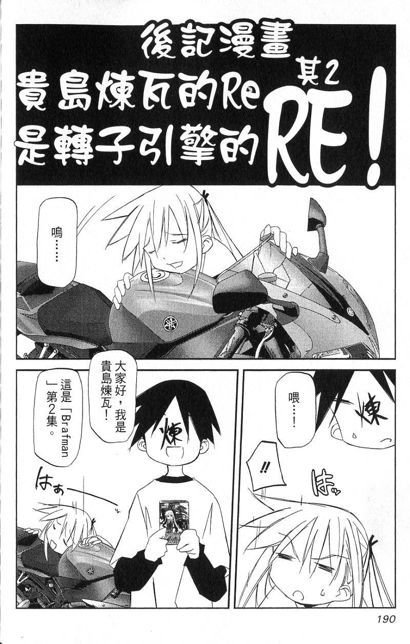 第187页